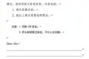 中国球员为何喜欢开大脚？冯仁亮：青训急功近利，球员没控球能力